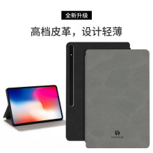 适用三星S9平板保护套多功能OPPOPad11寸纯色办公荣耀X8A11寸简洁