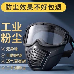 Professional Factory Polishing Breathing Painter Dust Full Face Dust Mask Coal Mine Decorator Protection Anti-Ground Industry