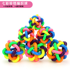 Bulk Multicolor Bell-Strung Crocheted Pet Toy Bouncy Ball in Large, Medium, and Small Sizes Rainbow Rubber Pet Ball