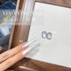 小穎美甲-牛奶瓶15ml 柔光晶石貓眼（單色）美甲光療膠甲油膠