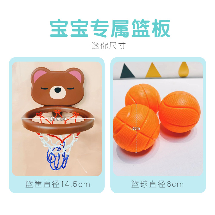 Mini shooting 61 juguetes nueva serie de baño marco baloncesto suministros maternos e infantiles niños iluminación puesto agarre