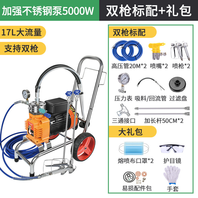 高圧無気塗装機家庭用多機能ハイパワー塗料塗料工具全自動塗装機卸売り|undefined