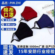 可水洗棉布口罩防风防尘可插pm2.5过滤片冬季加厚防寒保暖布口罩