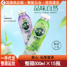 ̩ɽ�ɲ��۲�500ml����ֲ���坙����Ο��ڛ����ɲ���������