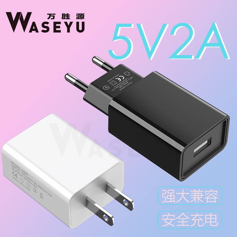 工厂直销欧美规台灯小音箱配机USB充电头高品质5v2a手机充电器