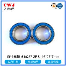 �������16277-2RS 15267-2RS 16287-2RS 61902-16-2RS���г�����