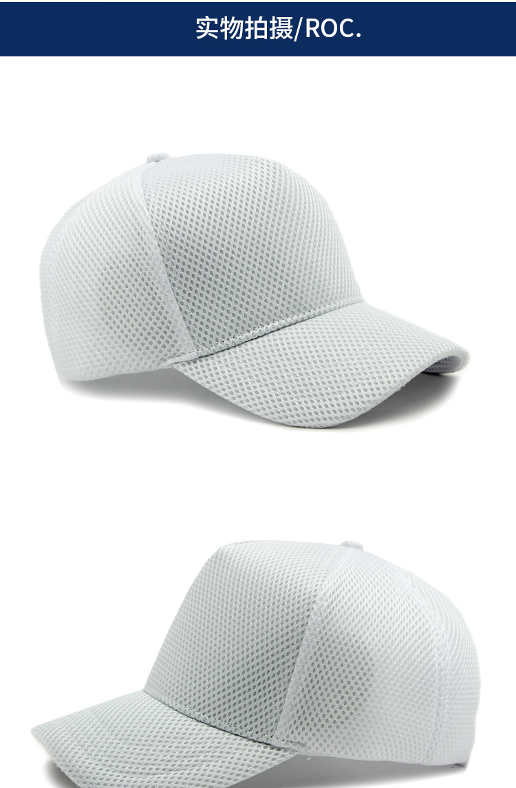 Herren Trucker Caps mit großer Krone, atmungsaktiv, Vollnetz, Snapback, Baseballkappen, Sonnenschutz, Outdoor, Übergröße 56-64cm – Detail 8