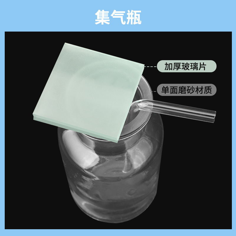 Carbon dioxide oxygen production device C02 hydrogen gas generator simple Qipu generator conical flask Middle School