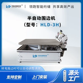 其他纺织设备;纺织辅助设备;针织机械