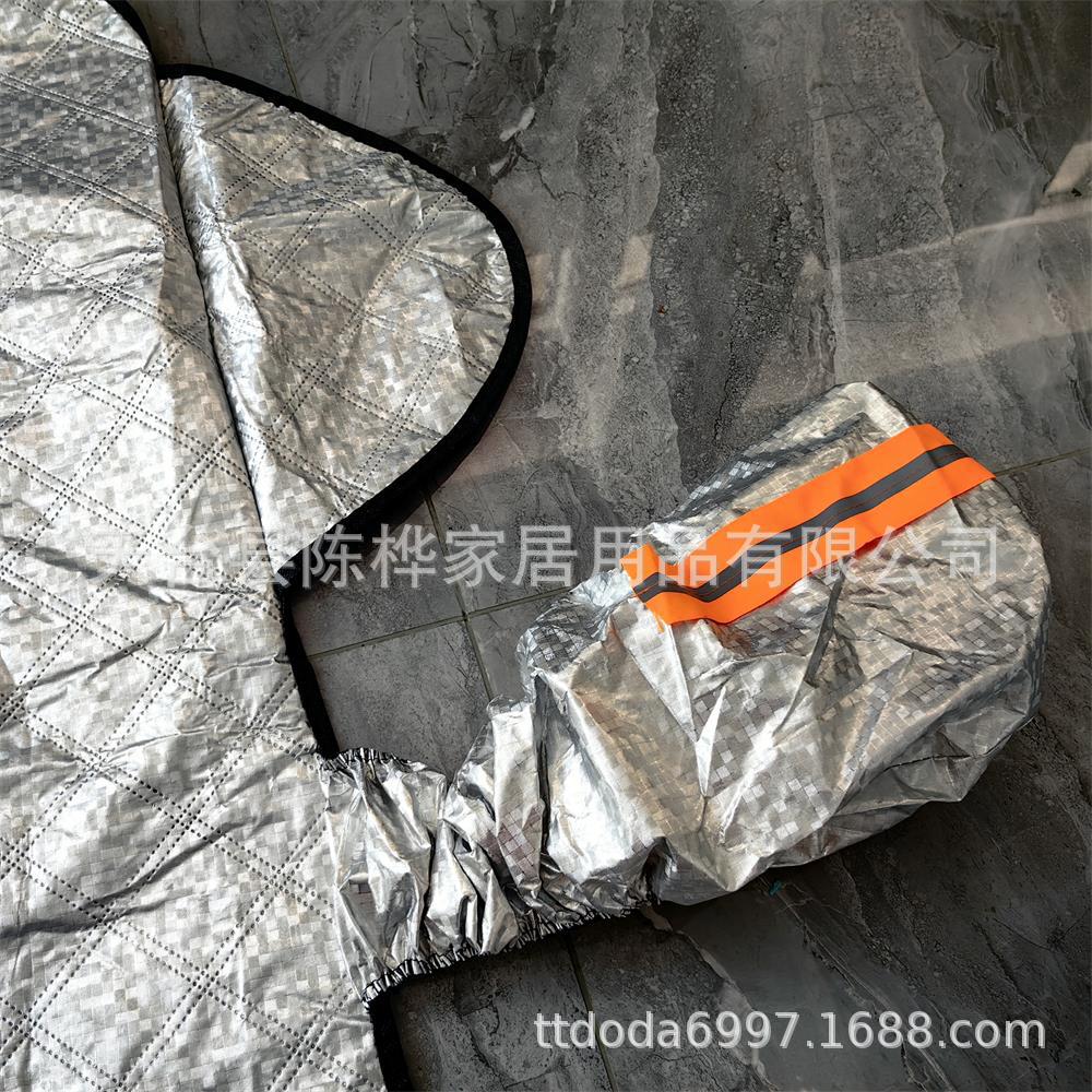 Reflective strip five-magnet car front windshield snow and light shield, sun protection, heat insulation, snow and frost protection, sun and snow shield
