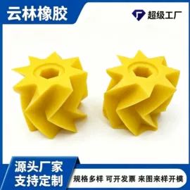 橡胶密封圈;工业橡胶;聚氨酯橡胶