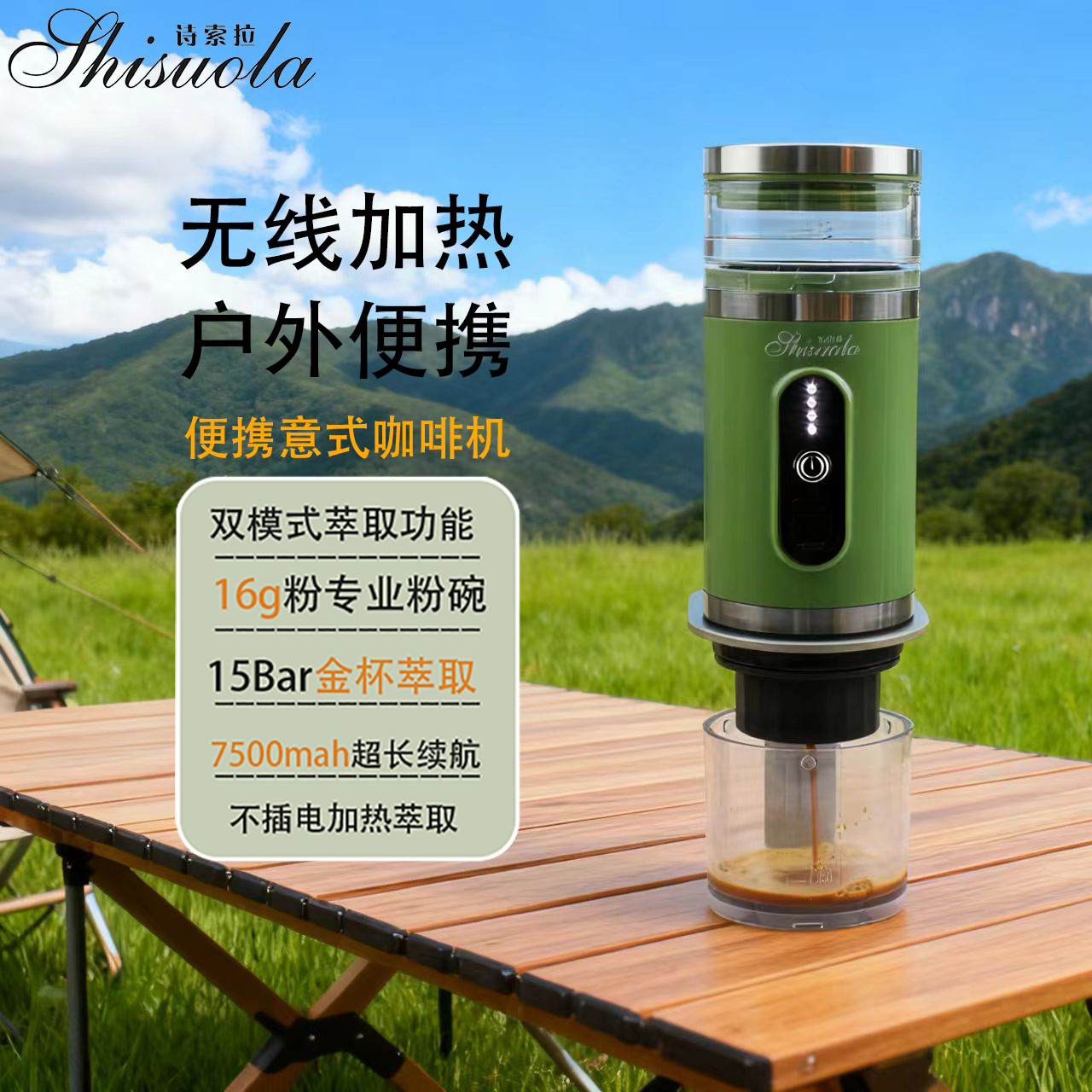 Portable Coffee Machine Espresso Handheld Capsule Extraction Coffee Milk Foaming Dual-Purpose Camping Milk Coffee All-In-One
