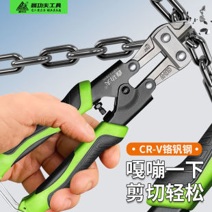 Xinkung fu bolt forceps multifunctional labor-saving bolt forceps hawk bolt forceps shear bicycle lock wire chain