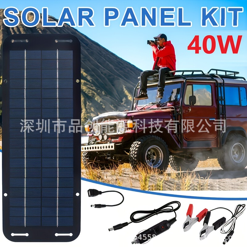 Cross-Border Exclusive Supply of 6W6V Solar Panels, Portable Battery Chargers for Camping, Hiking, Mobile Phones, Cars, and Rvs Cross-Border Exclusive Supply of 6W6V Solar Panels, Portable Battery Chargers for Camping, Hiking, Mobile Phones, Cars, and Rvs