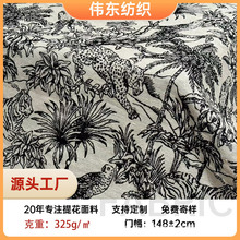 新款黑白中古风丛林动植物涤棉色织提花沙发布抱枕布服装鞋材布料