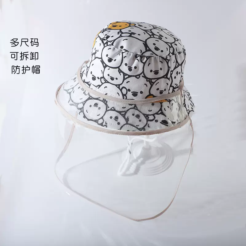 宝宝帽子防飞沫面罩疫情tpu防护帽多尺码帽围跨境渔夫帽可拆卸帽