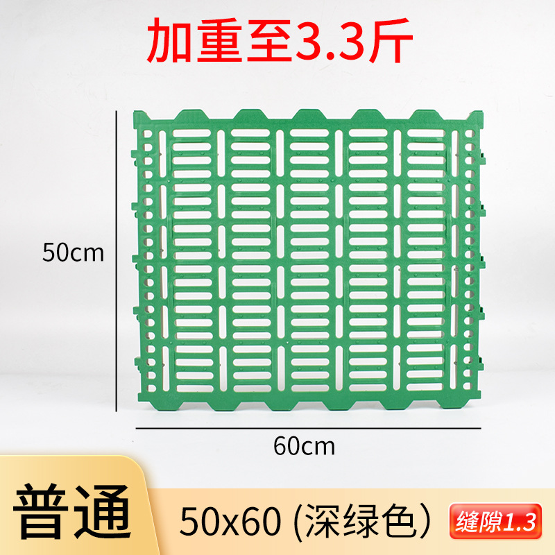 Junta de fugas de estiércol para ovejas anillo de ovejas cobertizo cerca de ovejas plástico cama de ovejas Junta de fugas de estiércol equipo de cría