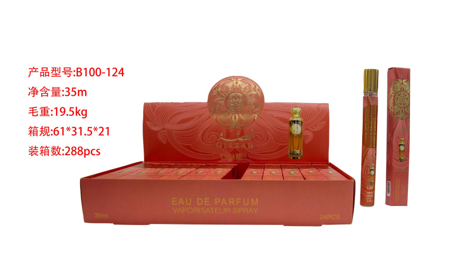 Oriente Medio transfronterizo 35ml perfumes de tubo de extracción perfumes de tubo de ensayo perfumes de marca árabe q versión al por mayor image 89