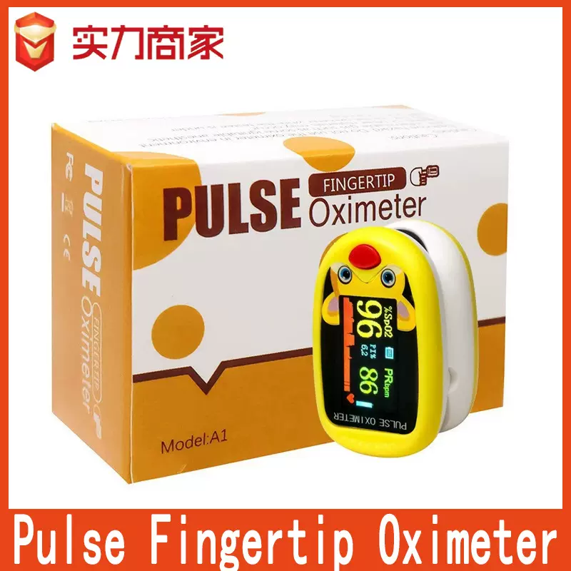 Pulse Fingertip Oximeter跨境充电儿童血氧仪指夹式OLED心率脉搏