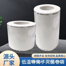 PLASMA�͜ص��x�Ӝ��һ����ʹ�����ƺĲ��tе���������t�ð��b��