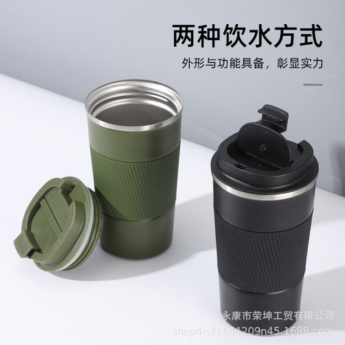 Stainless steel high-end beauty American-style coffee cup 304 stainless steel vacuum insulated double drink cup travel water cup car cup