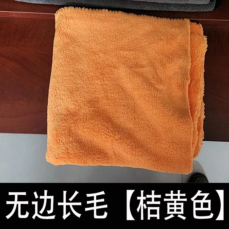 新型550グラムのサンゴの毛の洗車タオルは厚い吸水の長い毛の車のタオルの清潔な布の40*40角のスカーフを切ります。|undefined