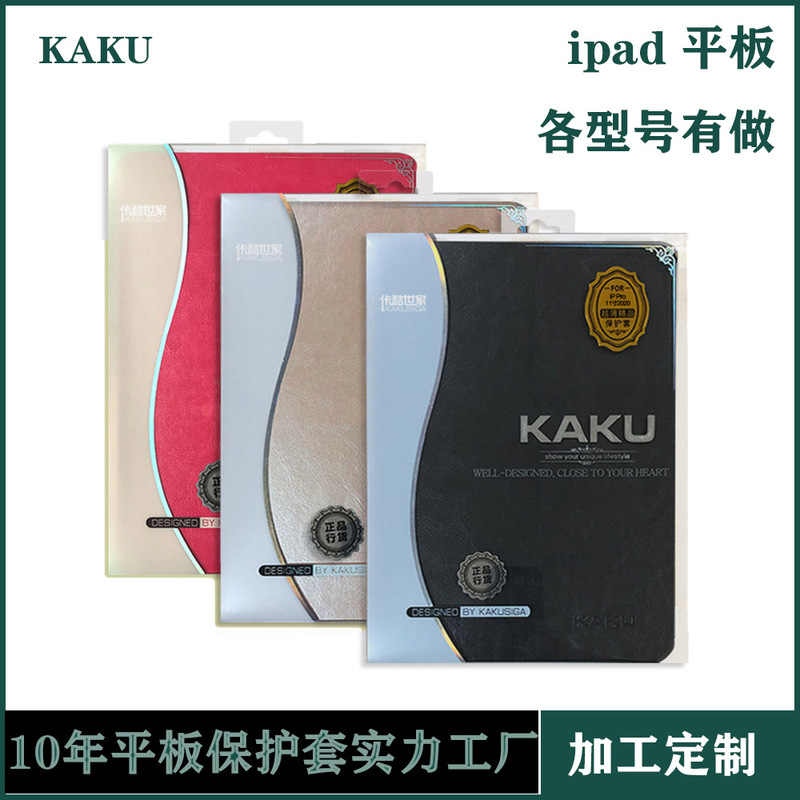 Iaku shijia mini7 protective case ipad pro13 leather case Apple iPadAir 11(2024) protective case
