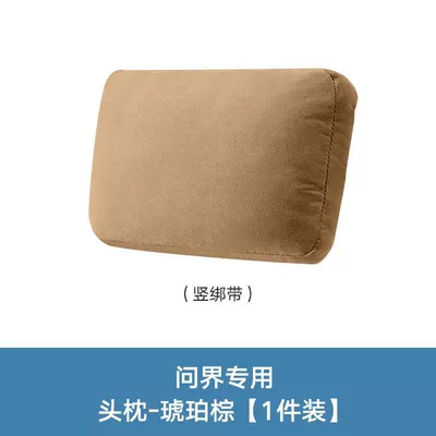 Suitable for 24 Models of M7, Headrest - vertical-strap-amber-brown-m7-universal-regular-style