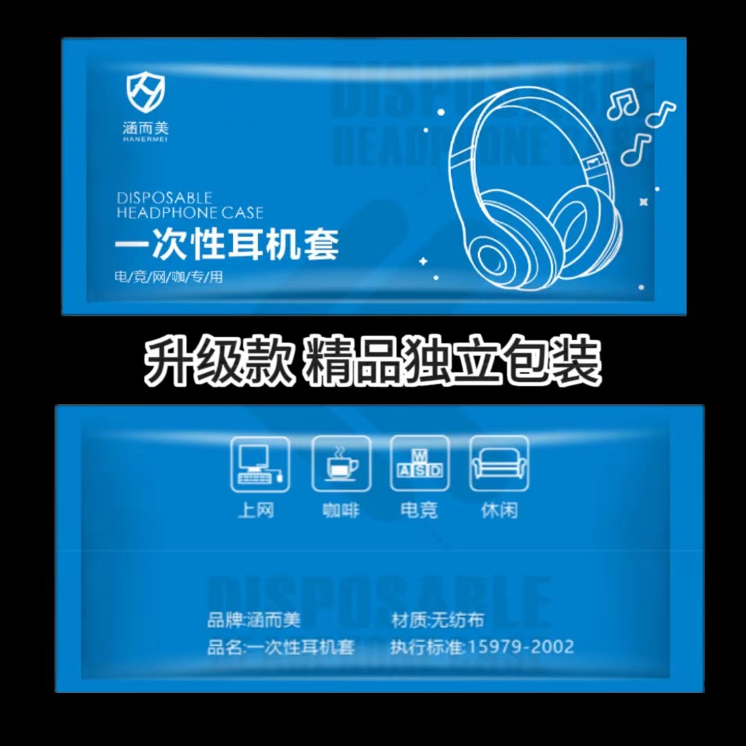 Upgraded premium blue individually packaged product [2 pieces per pack] Price is for one pack.
