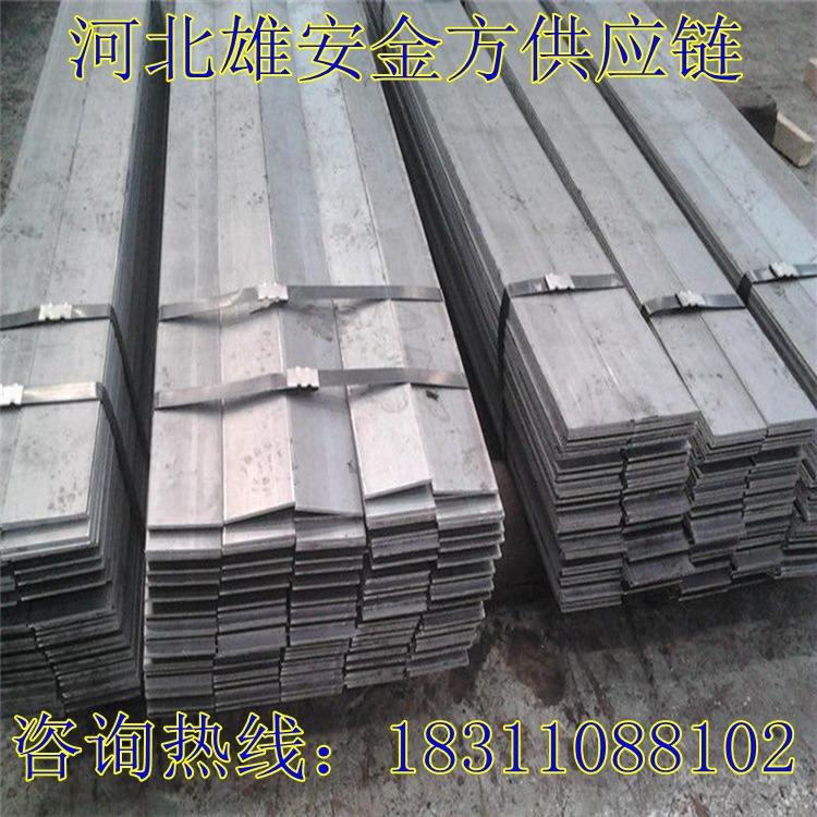 河北雄安批发Q235扁钢规格齐全 热镀锌扁铁 建筑钢材 发货快