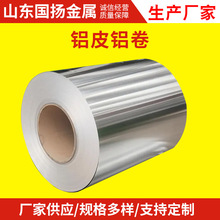 �X���XƤ�������б��ز����X��1060 3003 5052 6061�X�Ͻ��X��