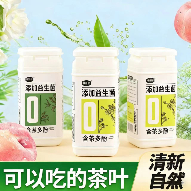 Tea Lozenges Dropshipping Fresh Breath Tea Extraction Lozenges Wholesale Dropshipping