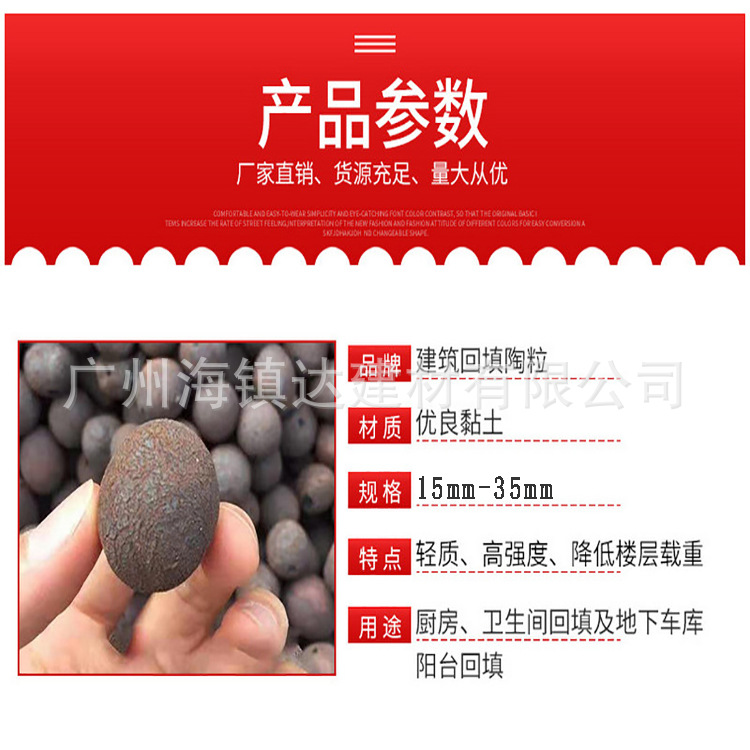 批发陶粒厂家直销 陶粒回填卫生间垫底填充轻质陶粒透气建筑陶粒