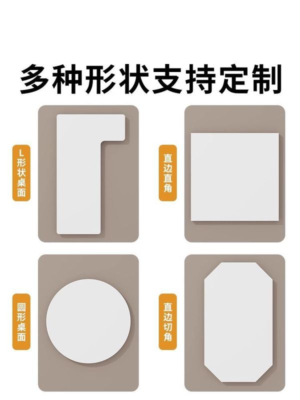 免漆板钉制17mm暖白色生态板一字隔板墙上置物架实木板分层|undefined