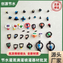 ����������^�����������x������ ����ȫ�A�F������΢����G�͵��^