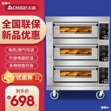 志高烤箱商用大容量大型燃气披萨蛋糕面包烤箱小型一层二层电烤箱