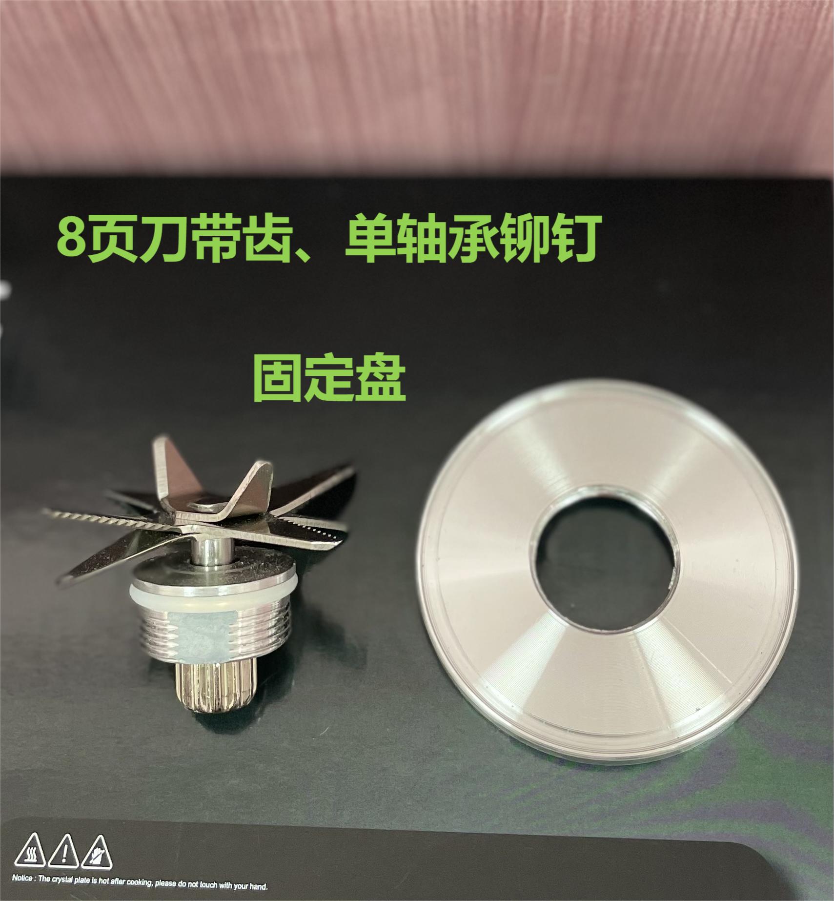  Licuadora de 2 Litros, 8 Cuchillas, para Hacer Batidos, Procesar Alimentos y Exprimir, Accesorios Universales.