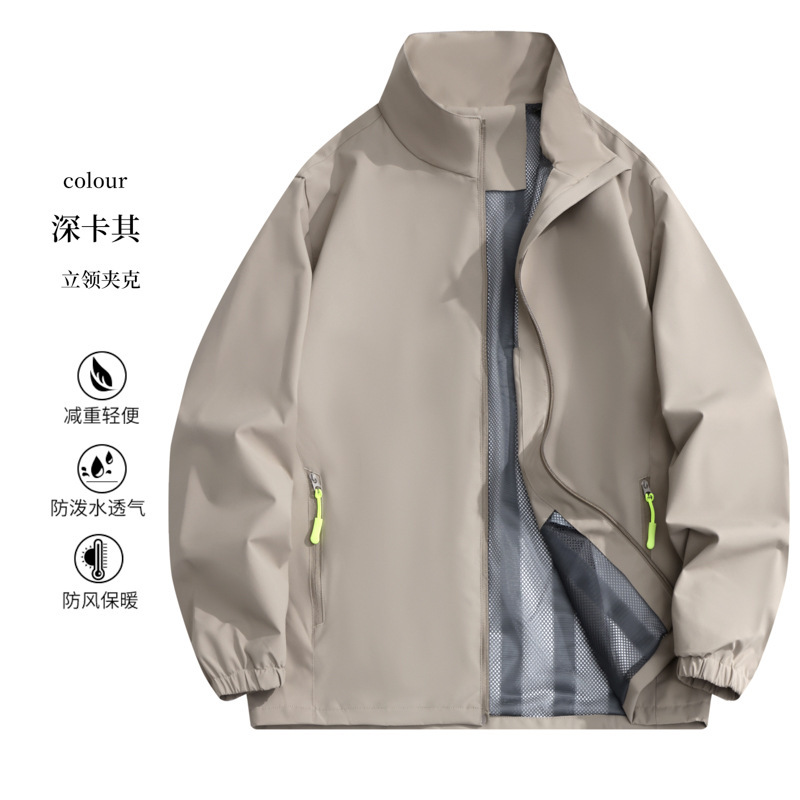 蔚来4S店冲锋衣定制工作服印logo车企销售公司员工团体工装外套|undefined