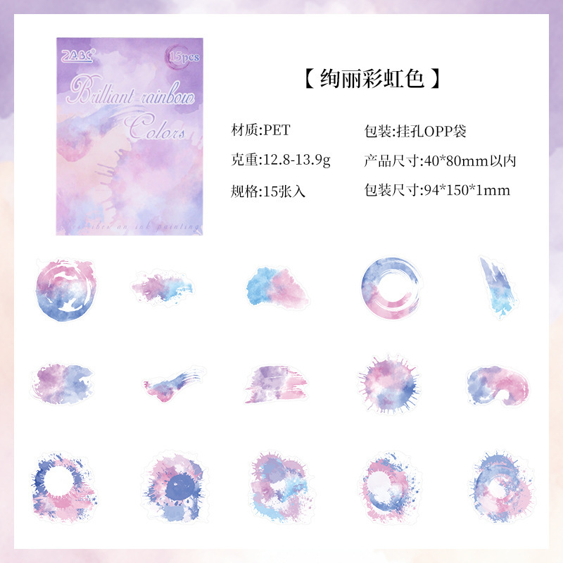 Colorido sueño transparente pegatinas impermeables para mascotas bolsas diy diario de mano pegatinas paisajísticas pegatinas de tinta