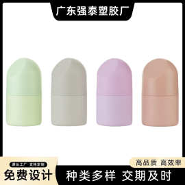 BB霜   防护缺角式遮瑕膏圆柱形乳液按压50料 毛绒瓶儿童霜ml包材