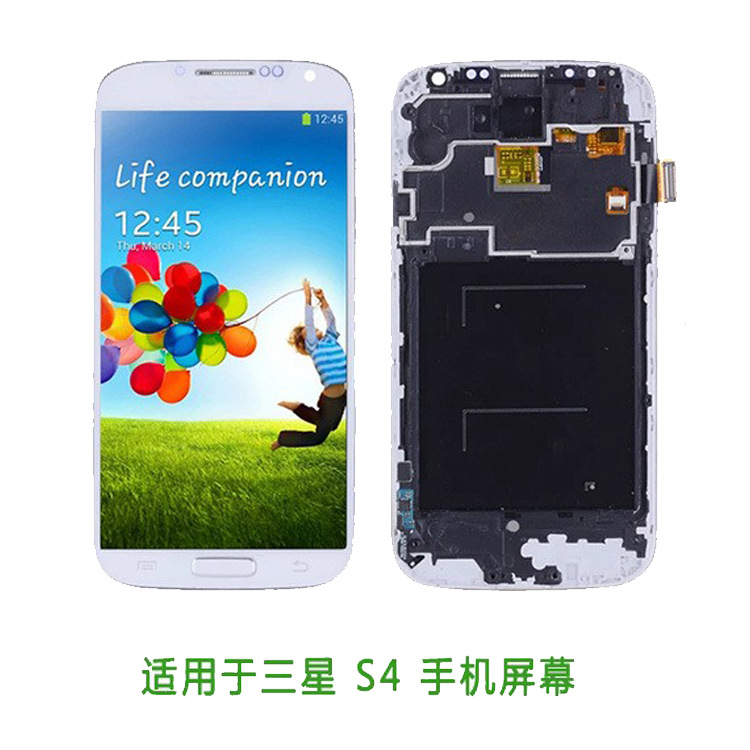 适用于 S4 I9500手机屏幕 液晶总成 i337 i9505触摸屏 Lcd 显示屏