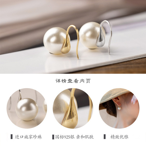 Temperament shi family pearl ear hook earrings female light sense of luxury senior earrings 925 sterling silver earrings small pearl earrings