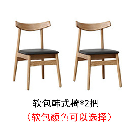 Mesa de comedor nórdica de madera maciza con sillas blancas puras, mesa de comedor larga de estilo japonés de roble para apartamentos pequeños, mesa de comedor para apartamentos pequeños