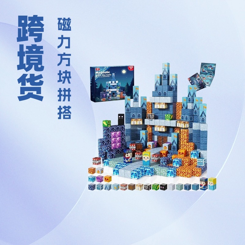 Amazon クロスボーダー MagneticBuilding 磁気ビルディングブロック DIY 教育用磁気ブロックビルディングクロスボーダー|undefined
