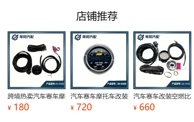 In-stock 30-4110 air-fuel ratio gauge 4.9 LSU sensor instrument for modified racing cars and motorcycles air-fuel ratio