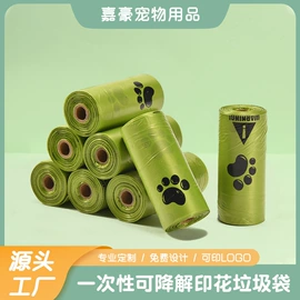 宠物拾便袋;拾便器;狗狗食具