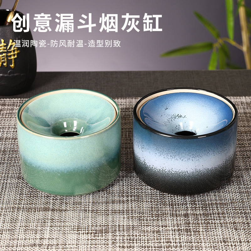 中古风陶瓷烟灰缸创意个性漏斗式大号家用客厅办公室防飞灰烟缸|undefined