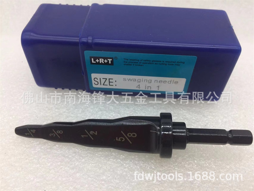 L+R+T 电动胀管器5合1电动胀管器胀针配手枪钻铜管杯型口扩管扩口