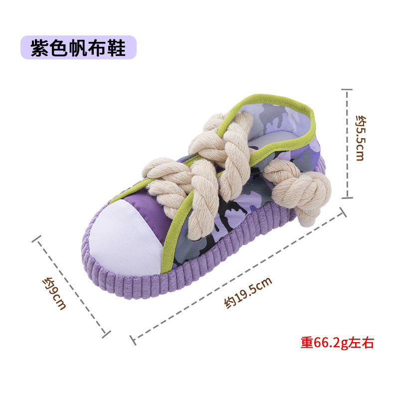 보라색 캔버스 신발