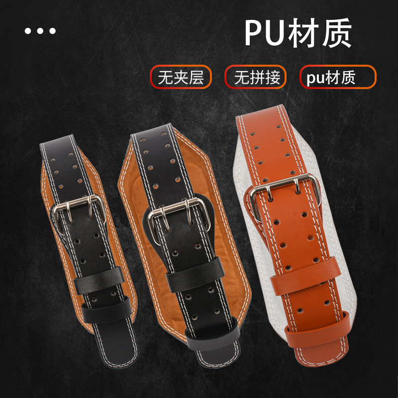 Cinturón de cuclillas Fitness deportes cinturón hombres y mujeres equipo de entrenamiento deportes levantamiento de pesas tirón duro PVC cinturón al por mayor